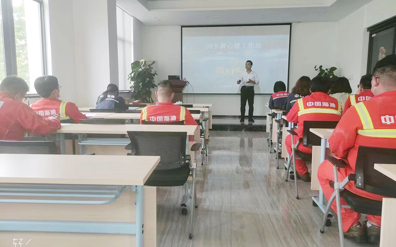 达州中国海油