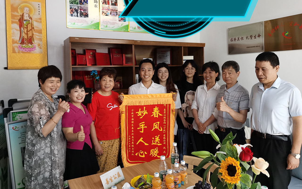 达州善生志愿