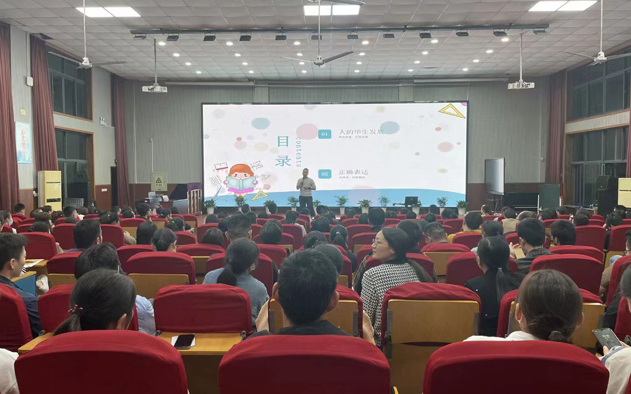 达州雅戈尔小学