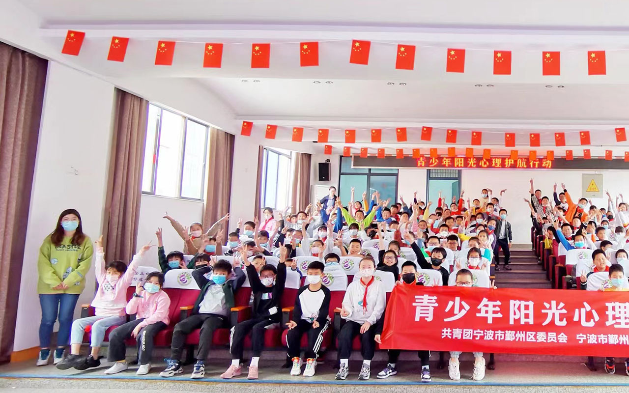 达州青少年阳光护航