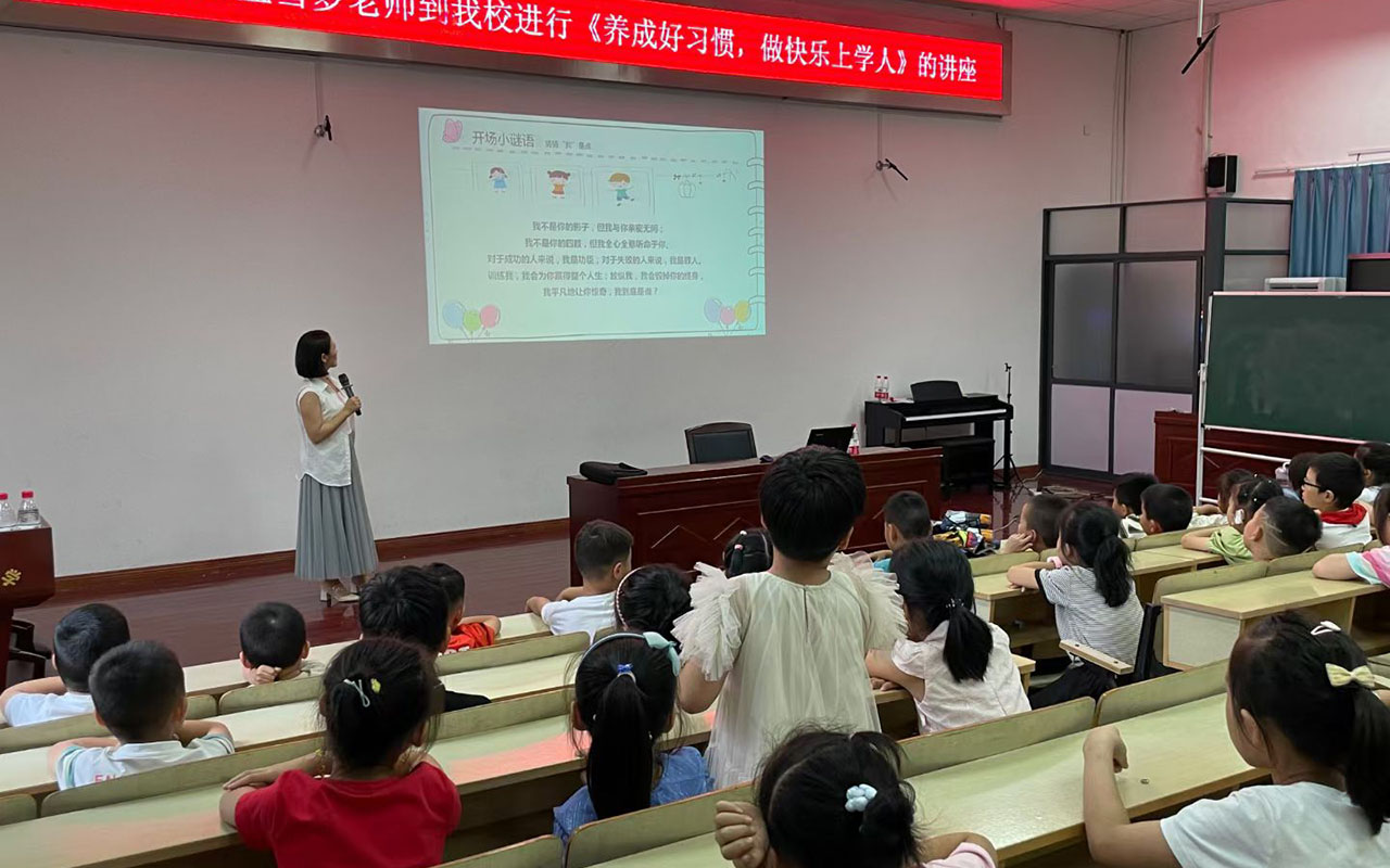 达州横街镇中心小学